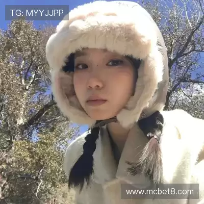 王汝媚